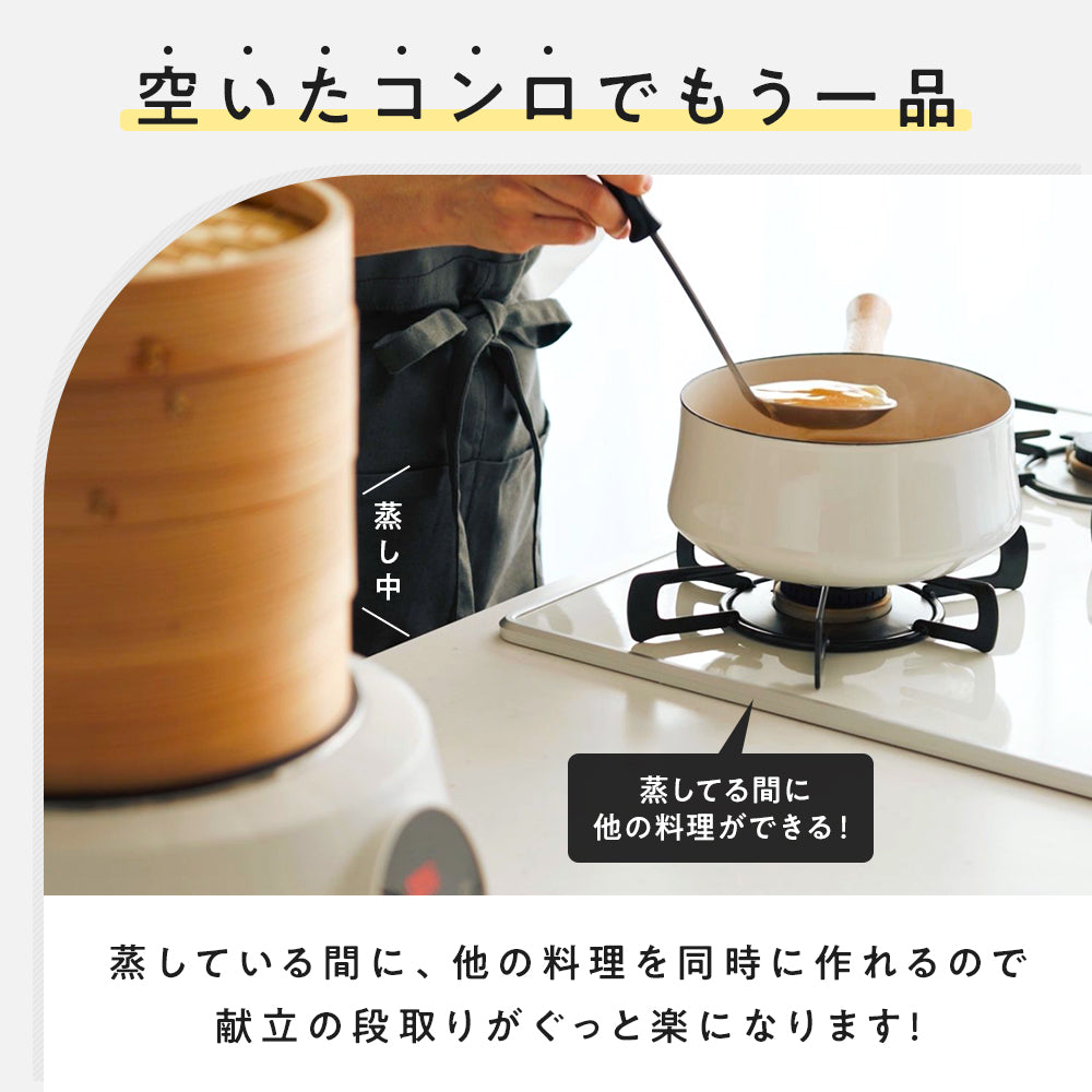 新モデル 電気蒸し器O’MUSU -オムス- (3営業日以内に発送)