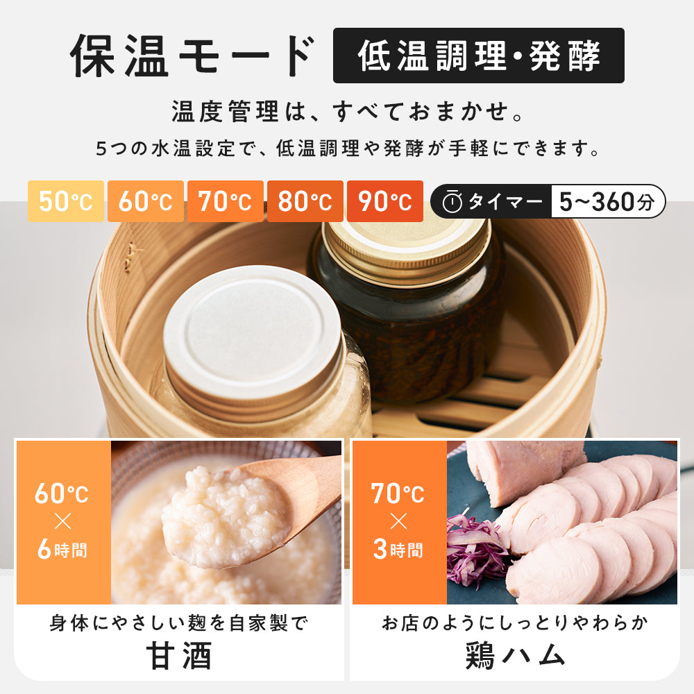 新モデル 電気蒸し器O’MUSU -オムス- (3営業日以内に発送)