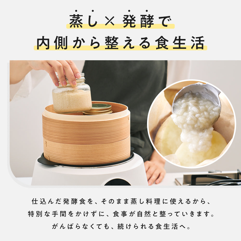 新モデル 電気蒸し器O’MUSU -オムス- (3営業日以内に発送)