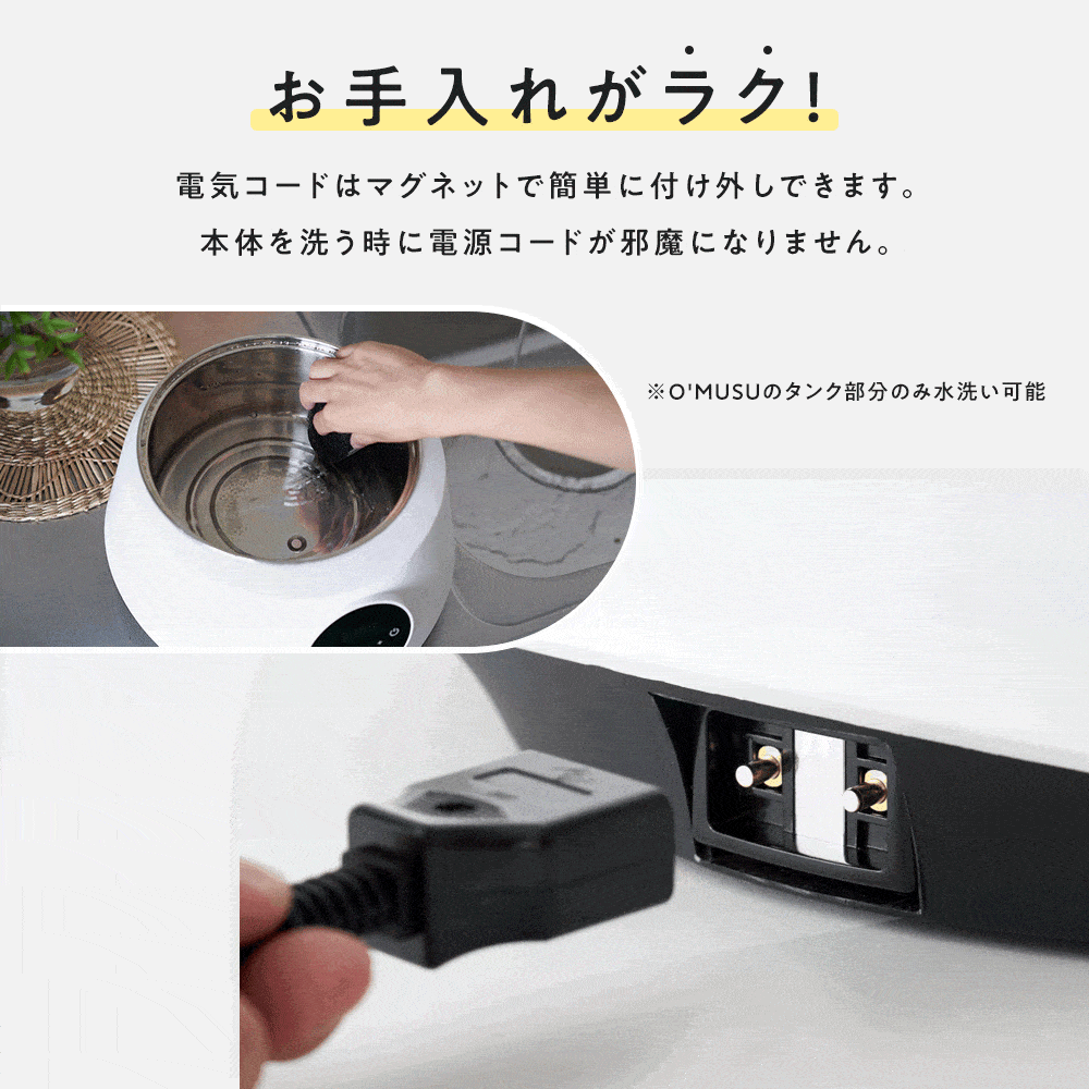 新モデル 電気蒸し器O’MUSU -オムス- (3営業日以内に発送)