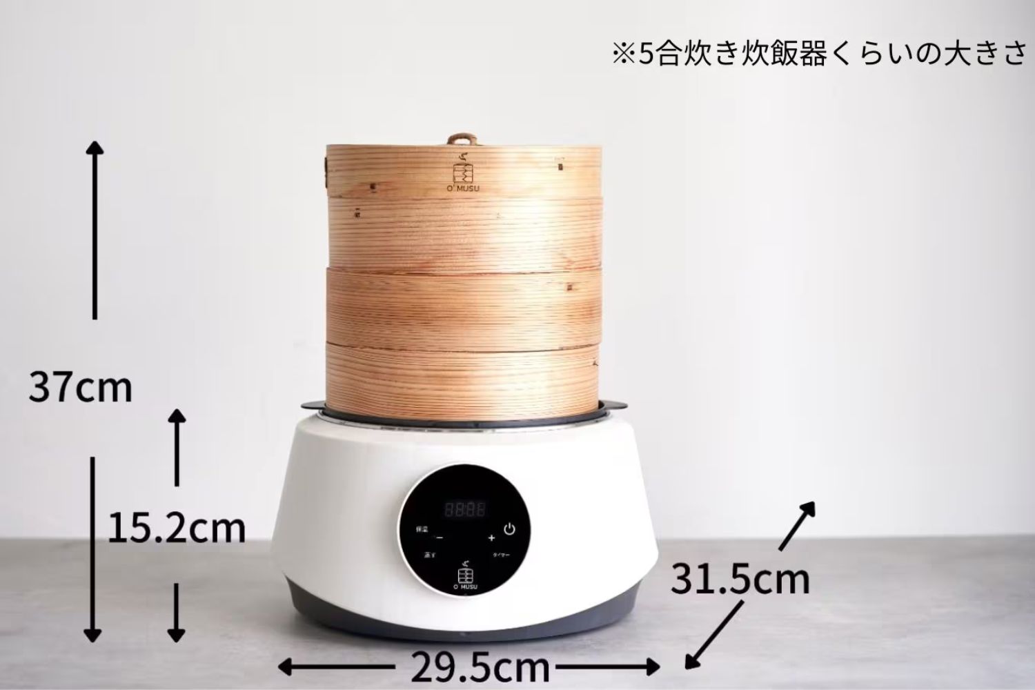 せいろ 電気蒸し器O'MUSU オムス – Ocrasi 公式オンラインストア